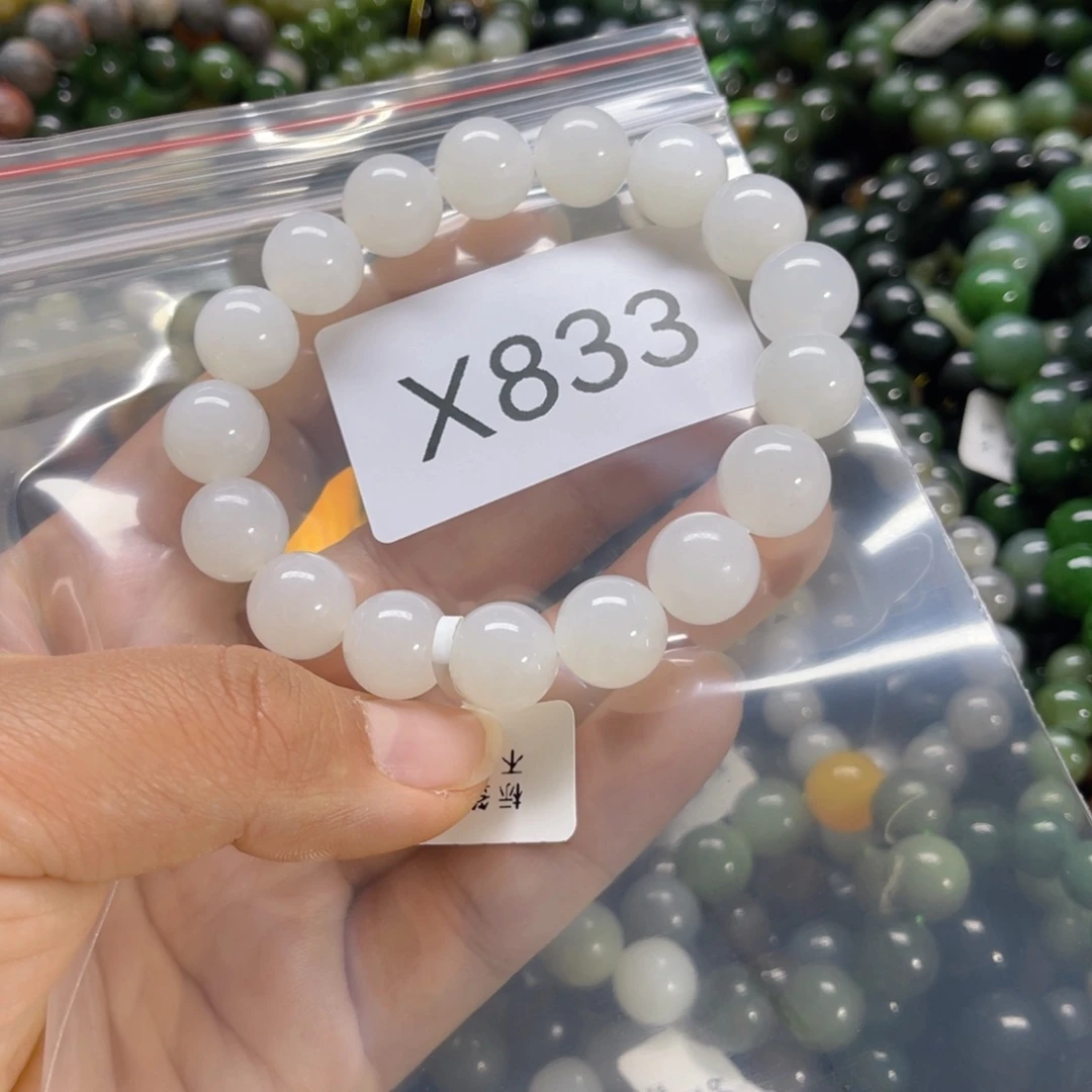 未镶嵌手链和田玉