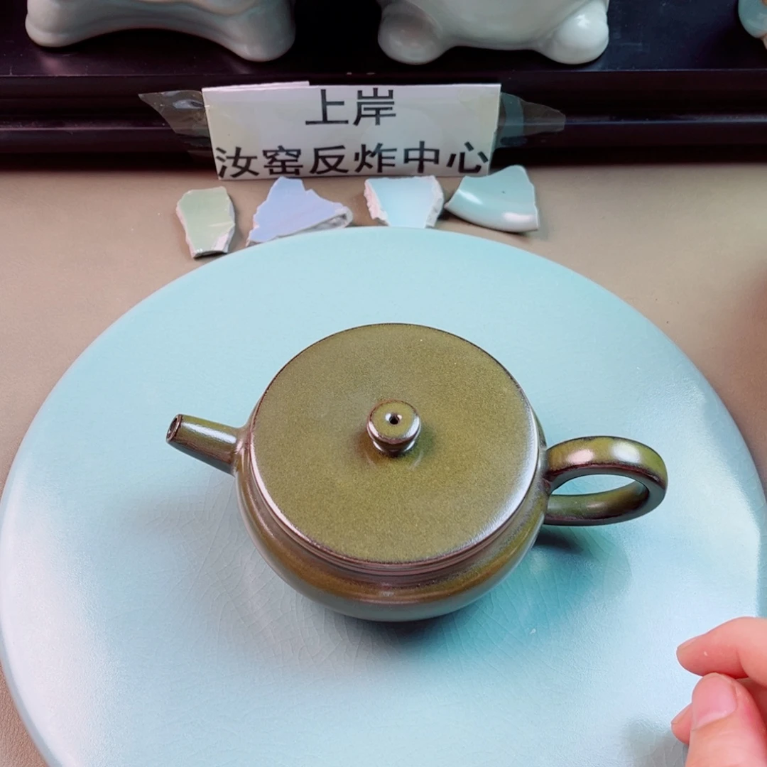瓷片与王同行，汝你所愿微瑕