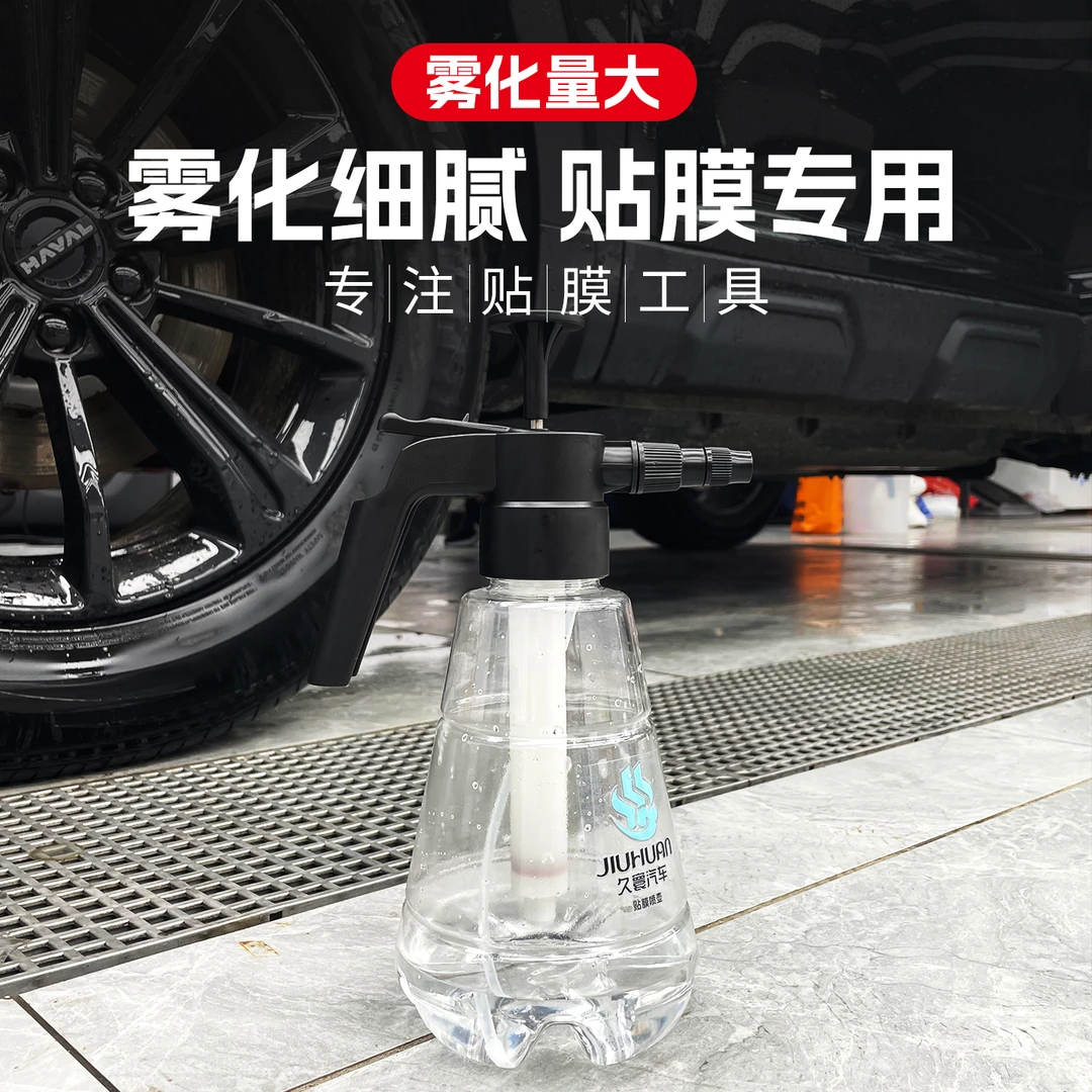 贴膜喷壶贴膜雾化透明喷壶贴膜专用雾化量大打压续航