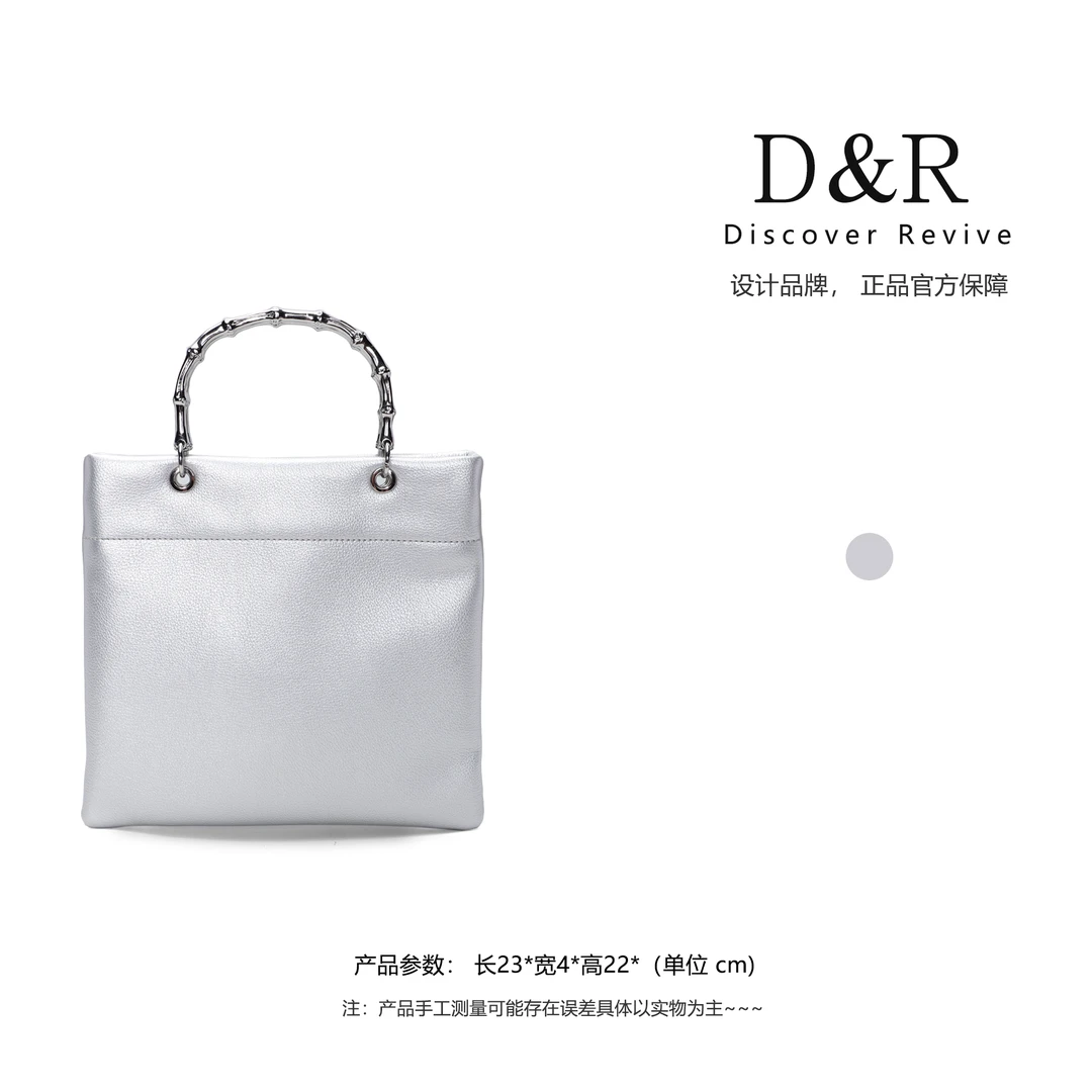 Discover Revive新款时尚手提竹节简约通勤大包包E583-银