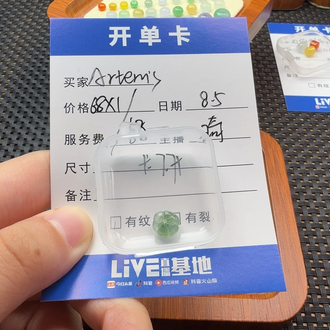 A***s翡翠散珠翡翠珠子