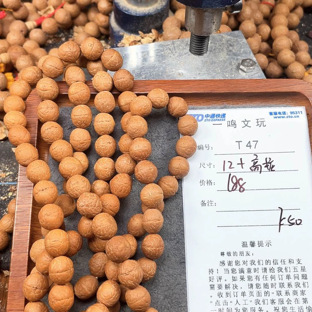 凤眼菩提手串T47-k50-108高桩脖挂