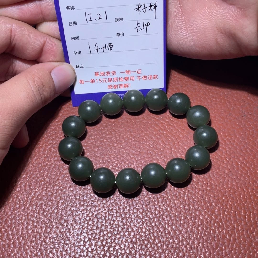 随***z和田玉未镶嵌挂件