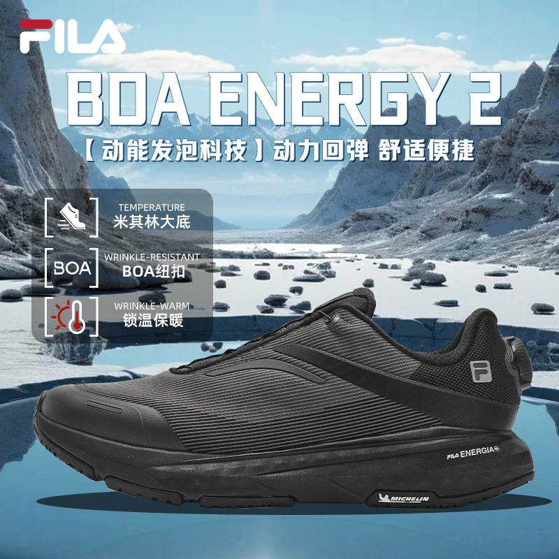 Fila/斐乐男鞋春秋新款【跃动2 BOA】户外钓鱼休闲跑鞋 A12M411117F