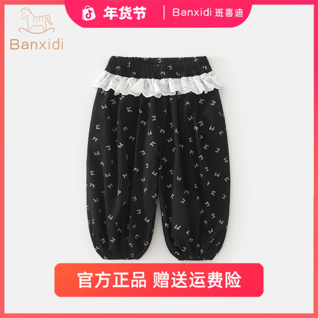 班喜迪女童裤子秋季新款洋气宝宝休闲长裤秋季儿童束脚灯笼裤秋装