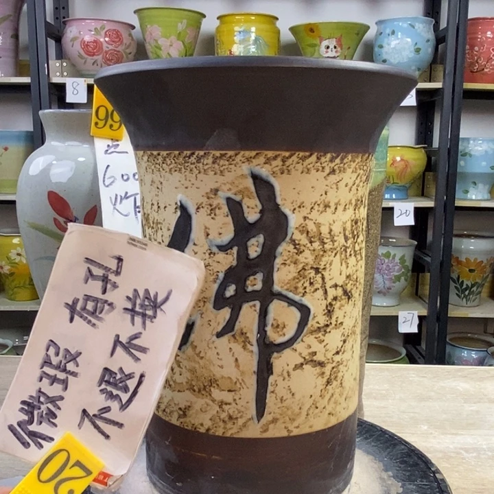 1tc景德镇陶瓷花盆