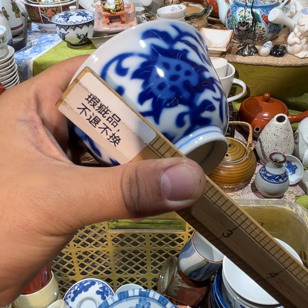 老***童其他散瓷，默认微瑕，完美者慎拍
