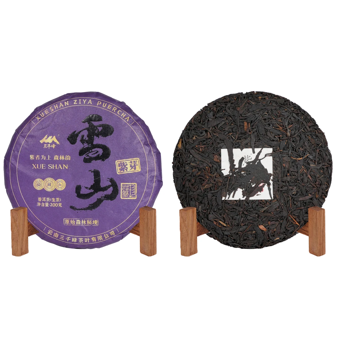 2015年原料三千峰雪山紫芽普洱生茶200g