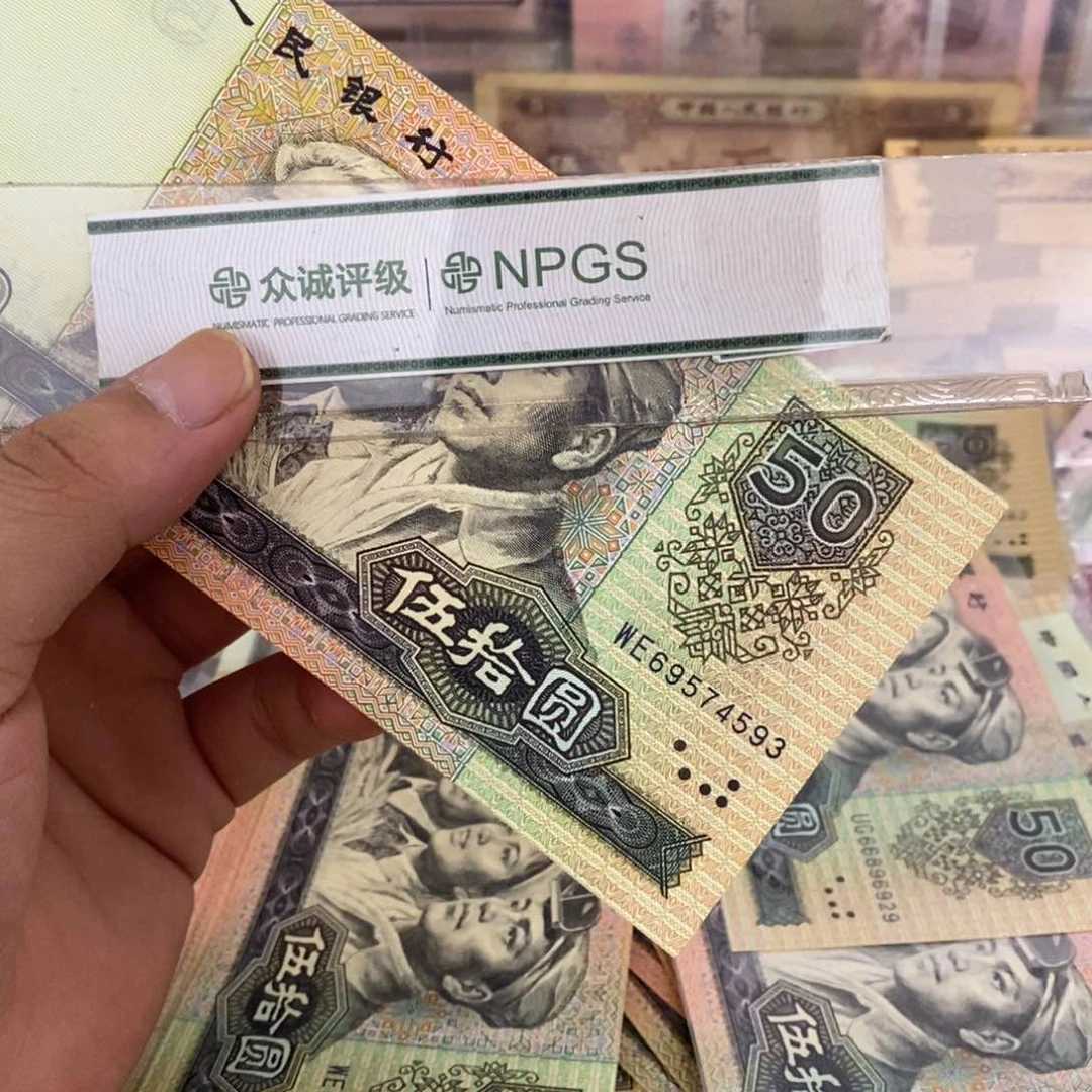 9050全新一张，69574593