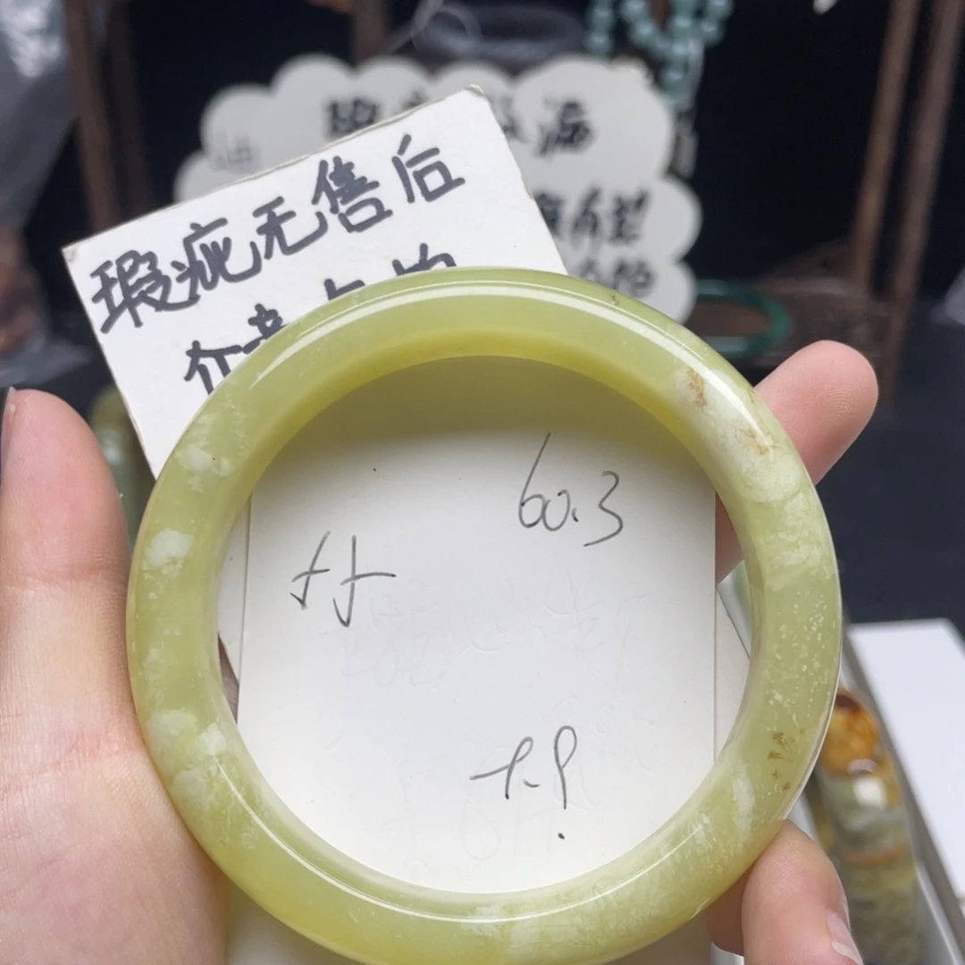 未镶嵌蛇纹石玉手镯