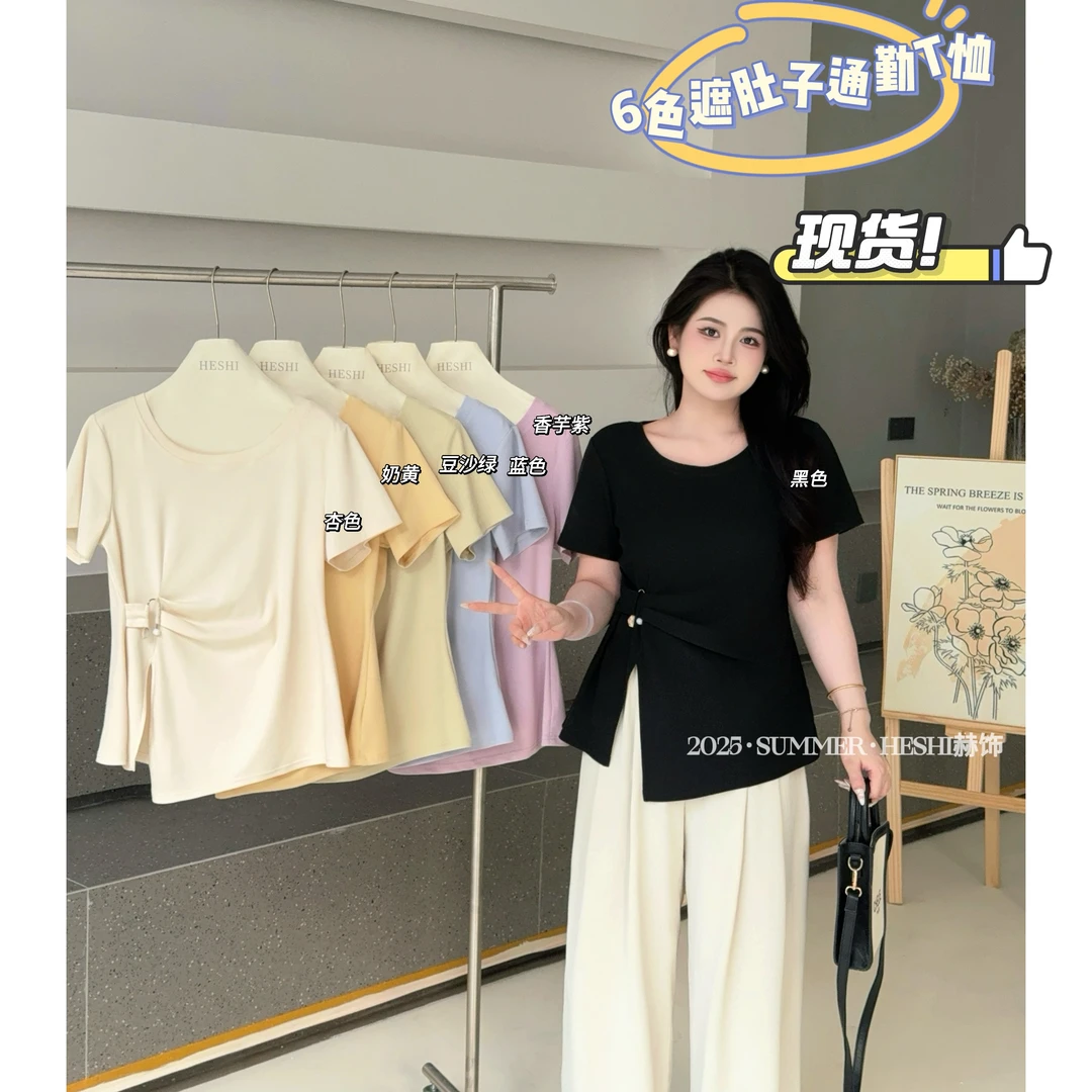 现货【HESHI】胖MM新款短袖t恤2025夏季大码遮肉显瘦上衣04084D