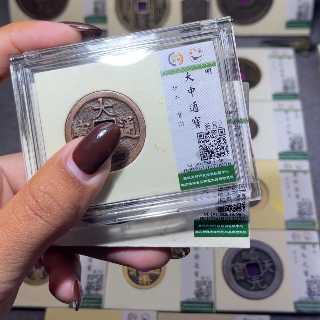 叽***噜铜臻品文化娜娜长命大中35.37
