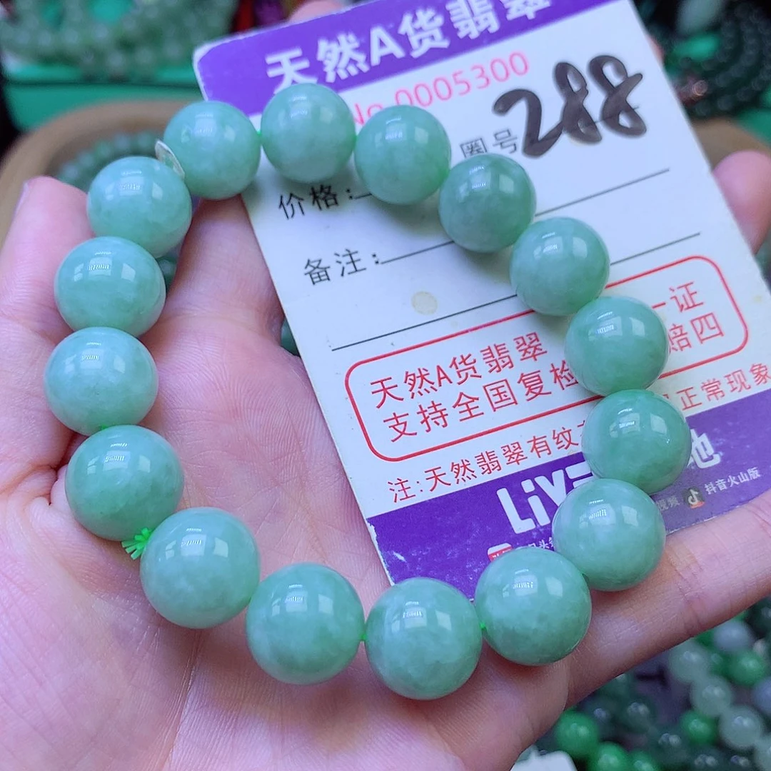 毛衣链未镶嵌翡翠13.3