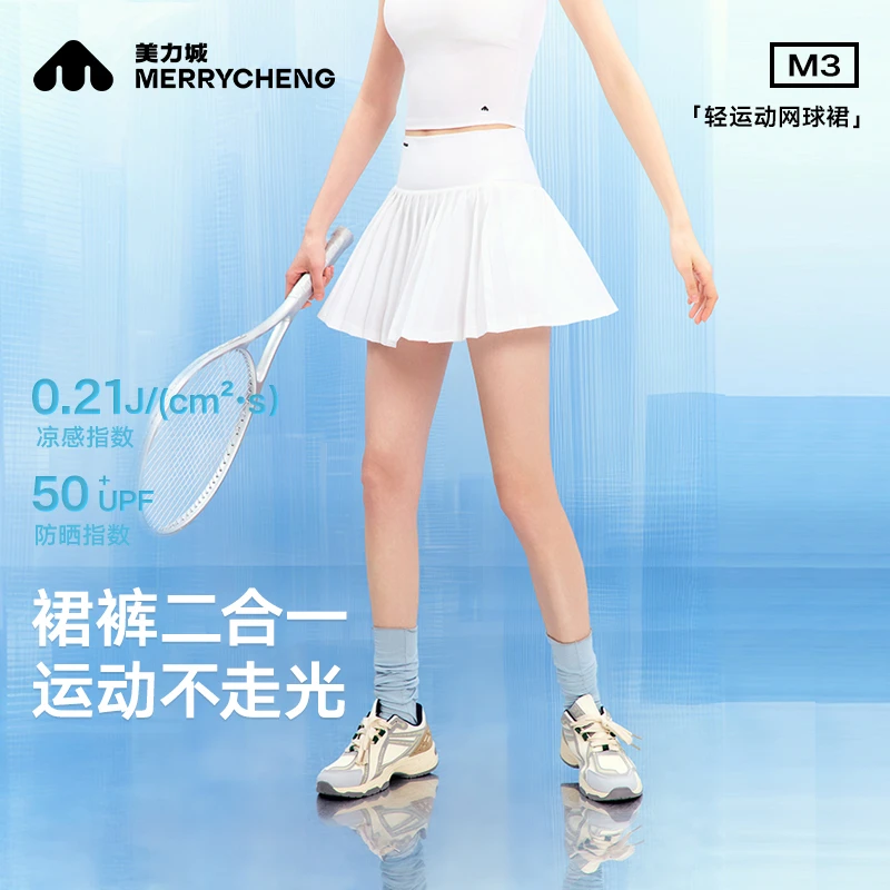 美力城-女士夏季轻运动户外防晒网球裙001