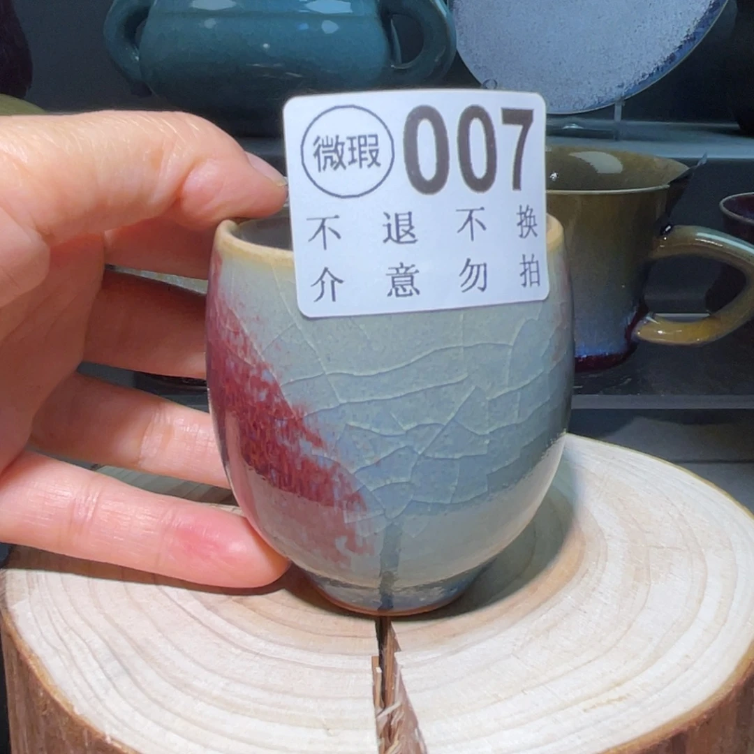 杯子主人杯   微瑕