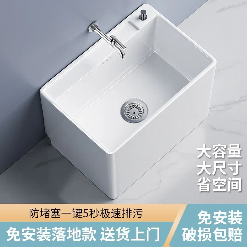 阳台洗拖把池家用卫生间大号陶瓷拖布池墩布池落地式小号水池槽盆