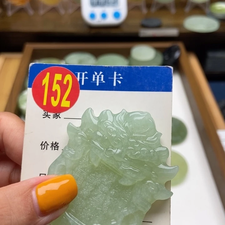 蛇纹石玉未镶嵌挂件姜**少
