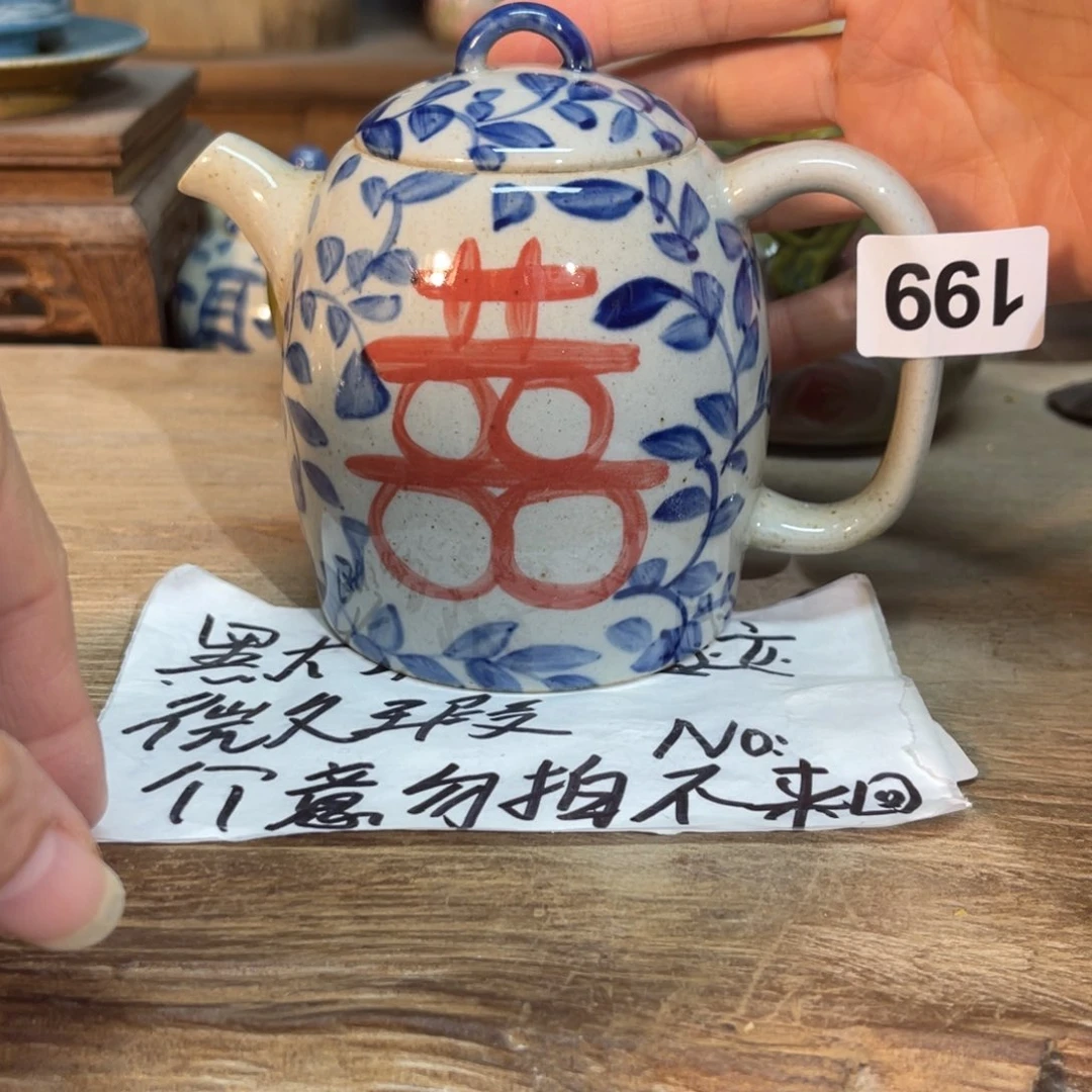 陶壶朋友们快来抢浮力
