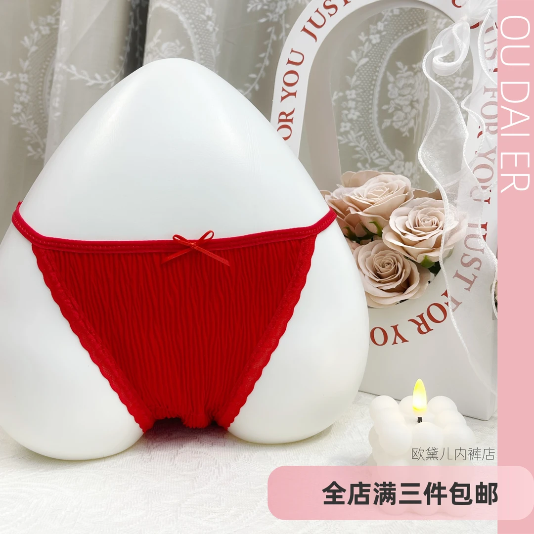 (90-120斤)欧美性感三角裤细带低腰少女蕾丝边透气女士内裤本命年