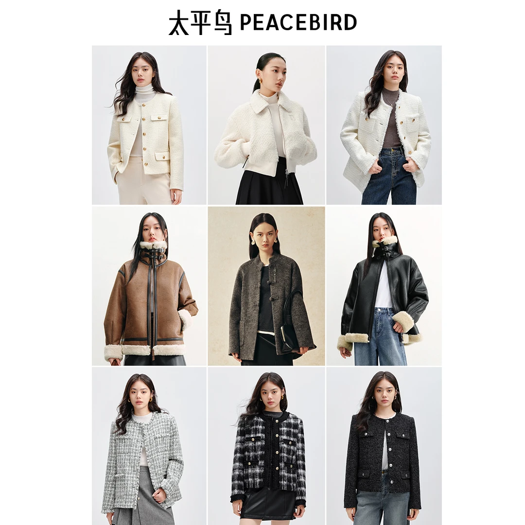 【秋上新外套抢先买！】太平鸟女装外套新款女装小香风机车服PU夹克