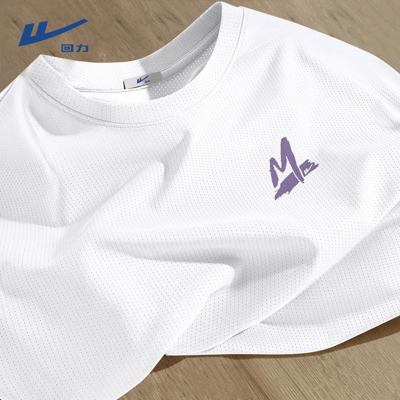 回力冰丝网眼t恤男款短袖夏季高弹透气速干运动健身训练衣服半袖T