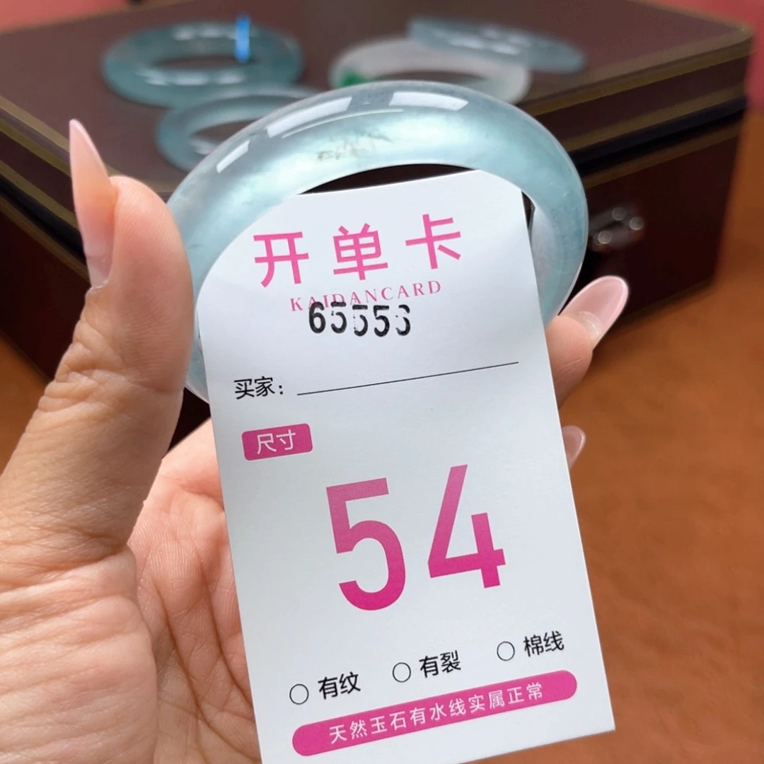 石英岩玉手镯未镶嵌