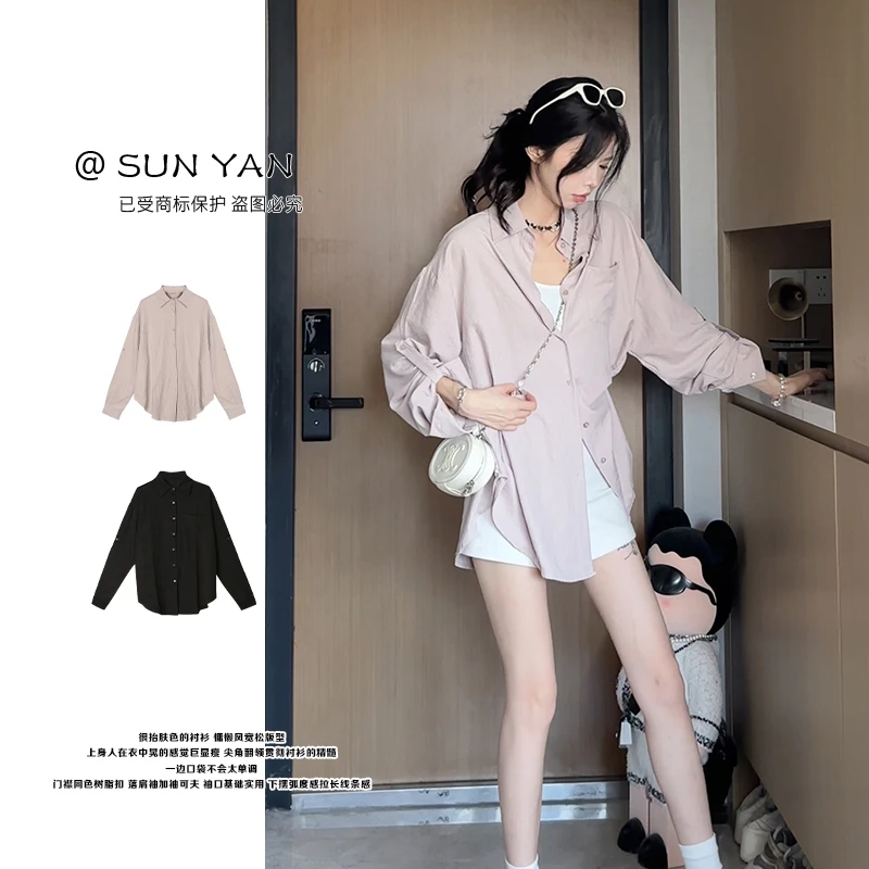 孙妍秋款【蔷粉衬衫】慵懒风宽松翻领休闲长袖衬衫女2025新款