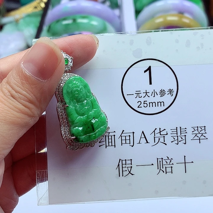 颈饰银S925镶嵌翡翠翡翠