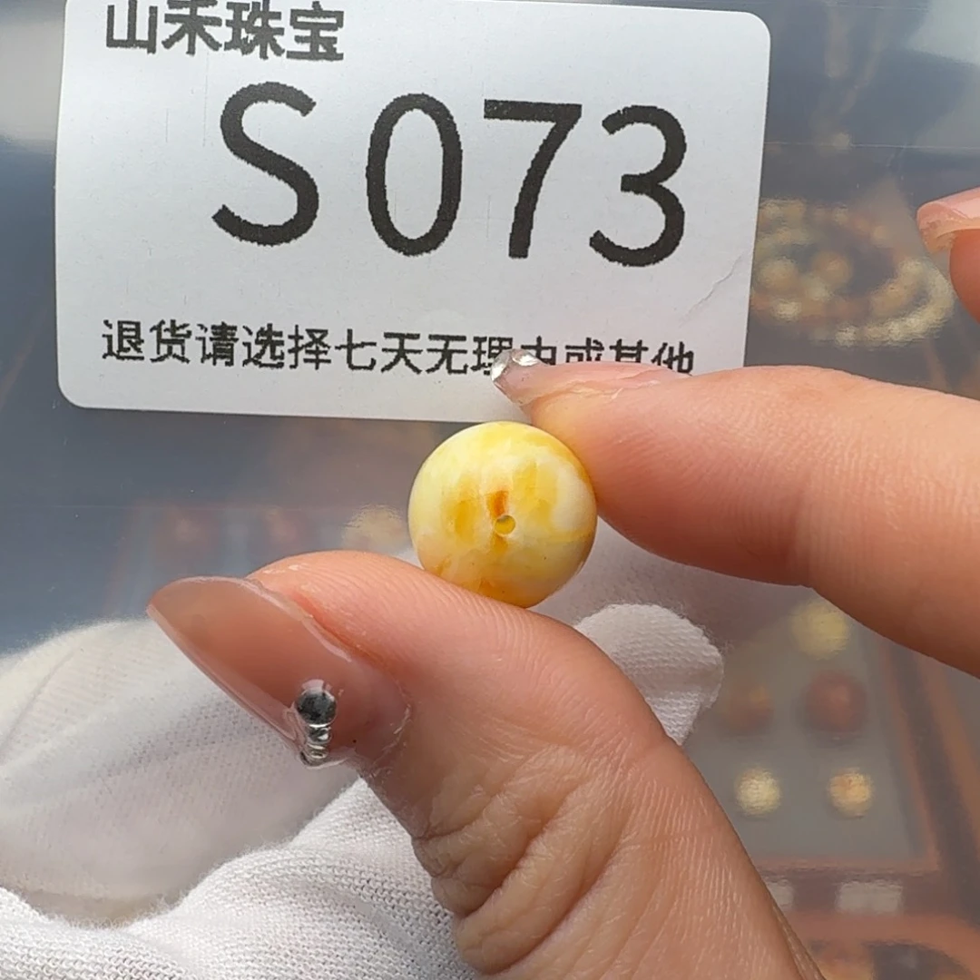 琥珀裸石未镶嵌ℒ****