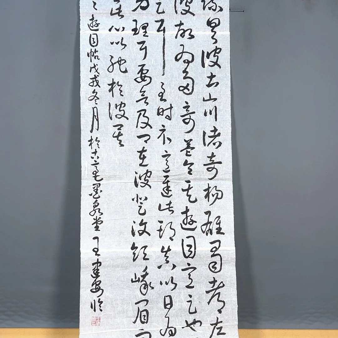 国画425 花鸟和蝴蝶都很可以