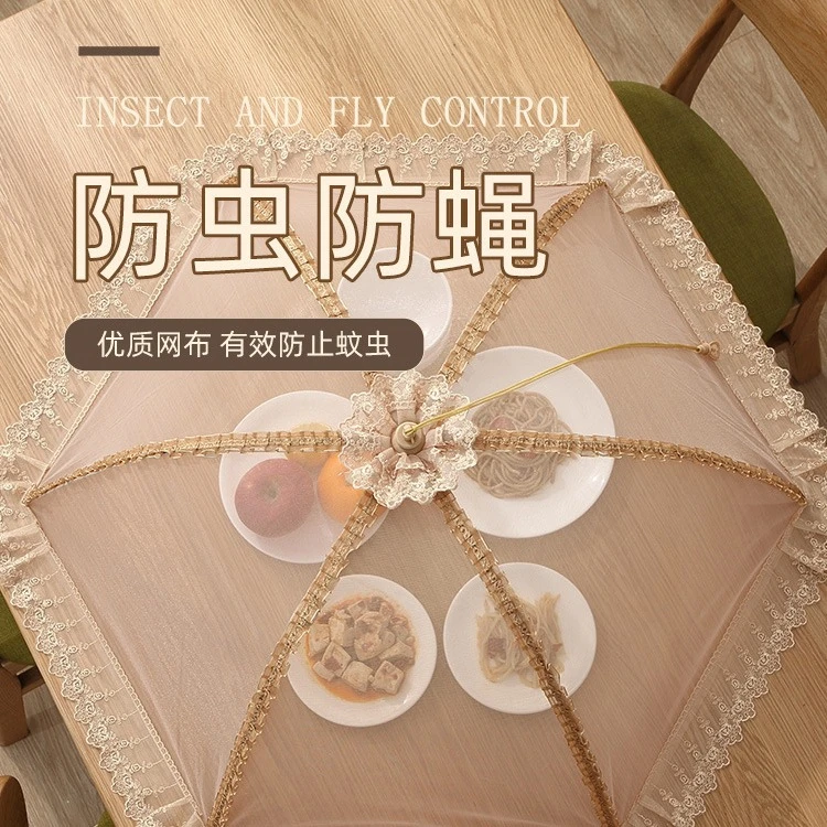 简约现代防尘网布家用折叠餐桌食物罩子灰色咖啡色5070cm6060cm