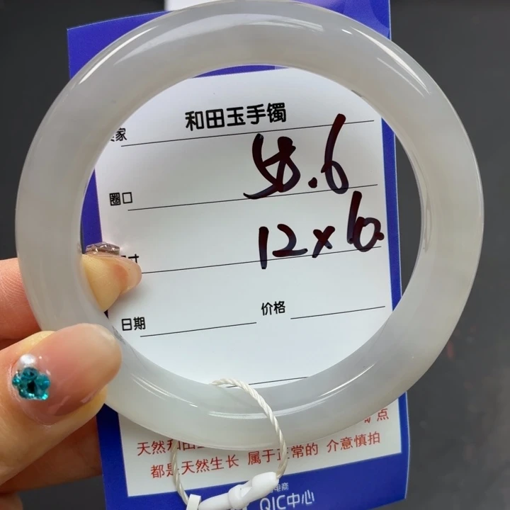 和田玉未镶嵌项链