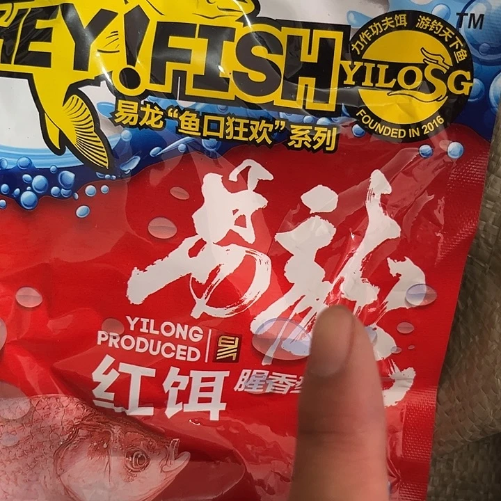 易龙鲫鱼饵料随机发4包