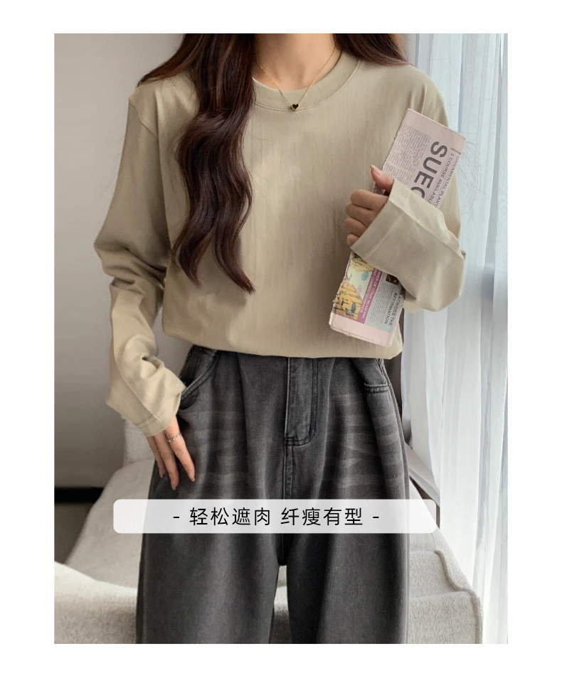 百搭简约宽松内搭打底衫女秋长袖纯棉正肩T恤男圆领纯色休闲柔软