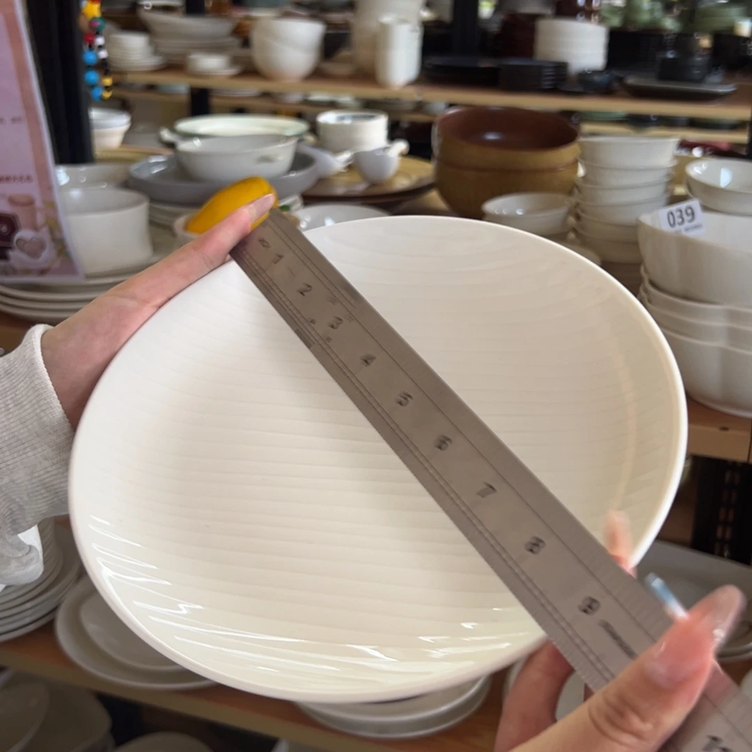 新骨瓷047微瑕条纹浮雕 8.25寸平盘