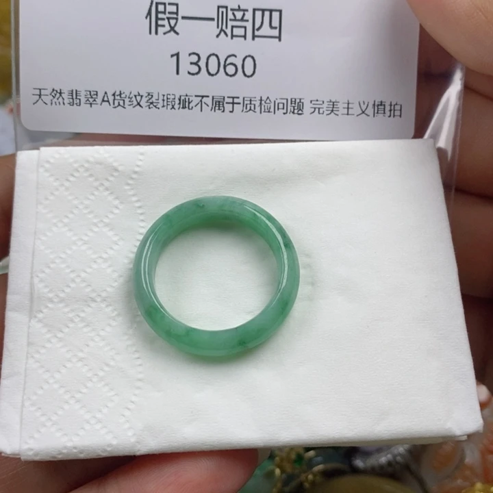 翡翠吊坠(赠链)未镶嵌Ｇ