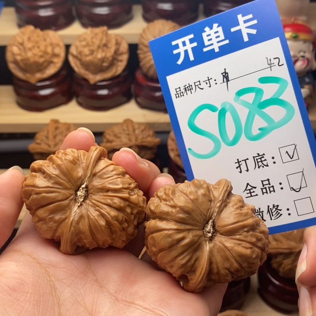 吊坠文玩核桃南瓜42全