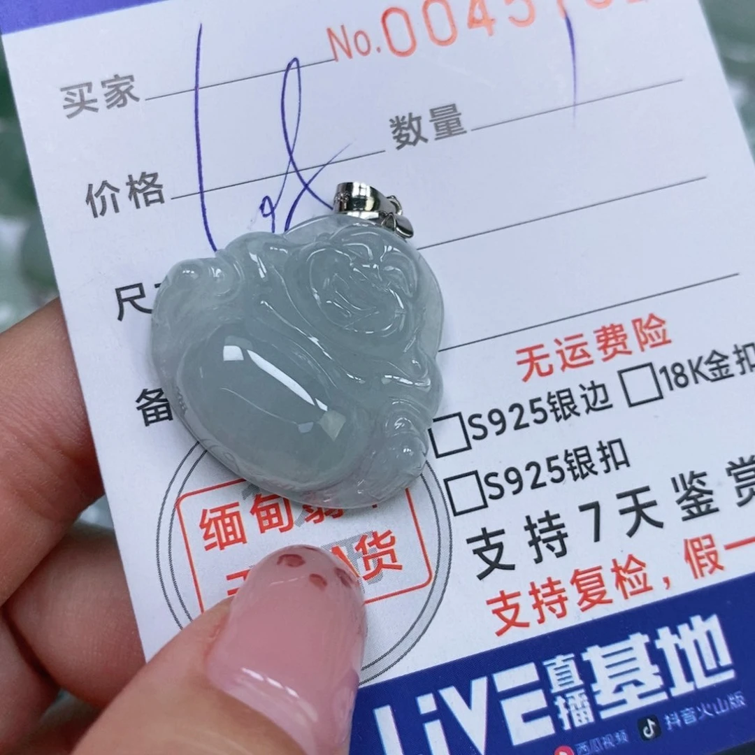 颈饰未镶嵌翡翠天然缅甸翡翠