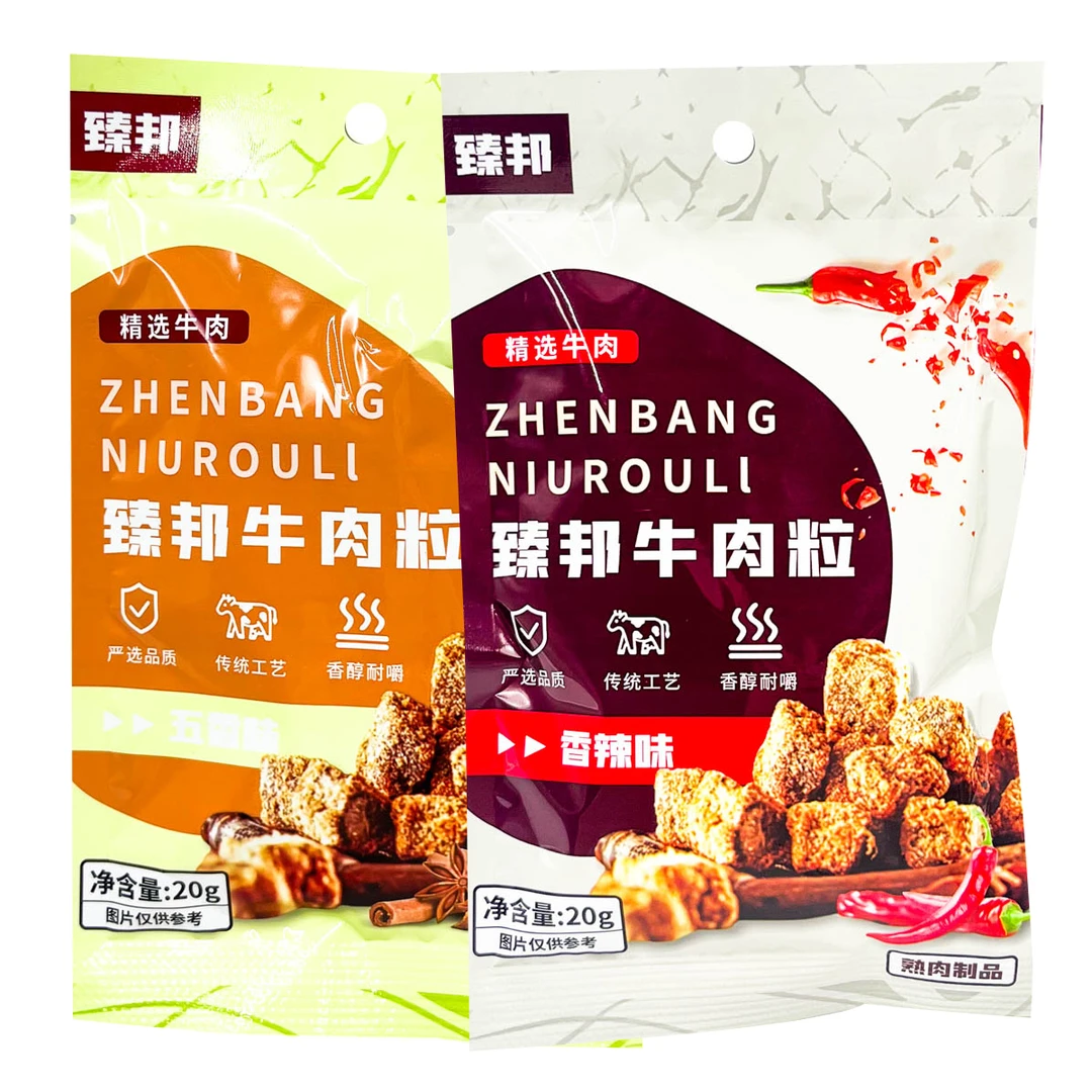 （26年4月）15包混合口味牛肉粒干20g香辣五香味