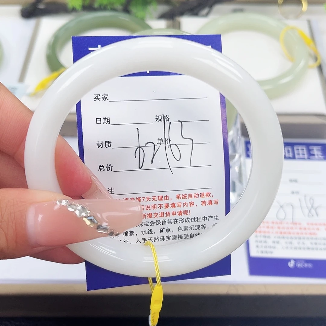 和田玉手镯未镶嵌