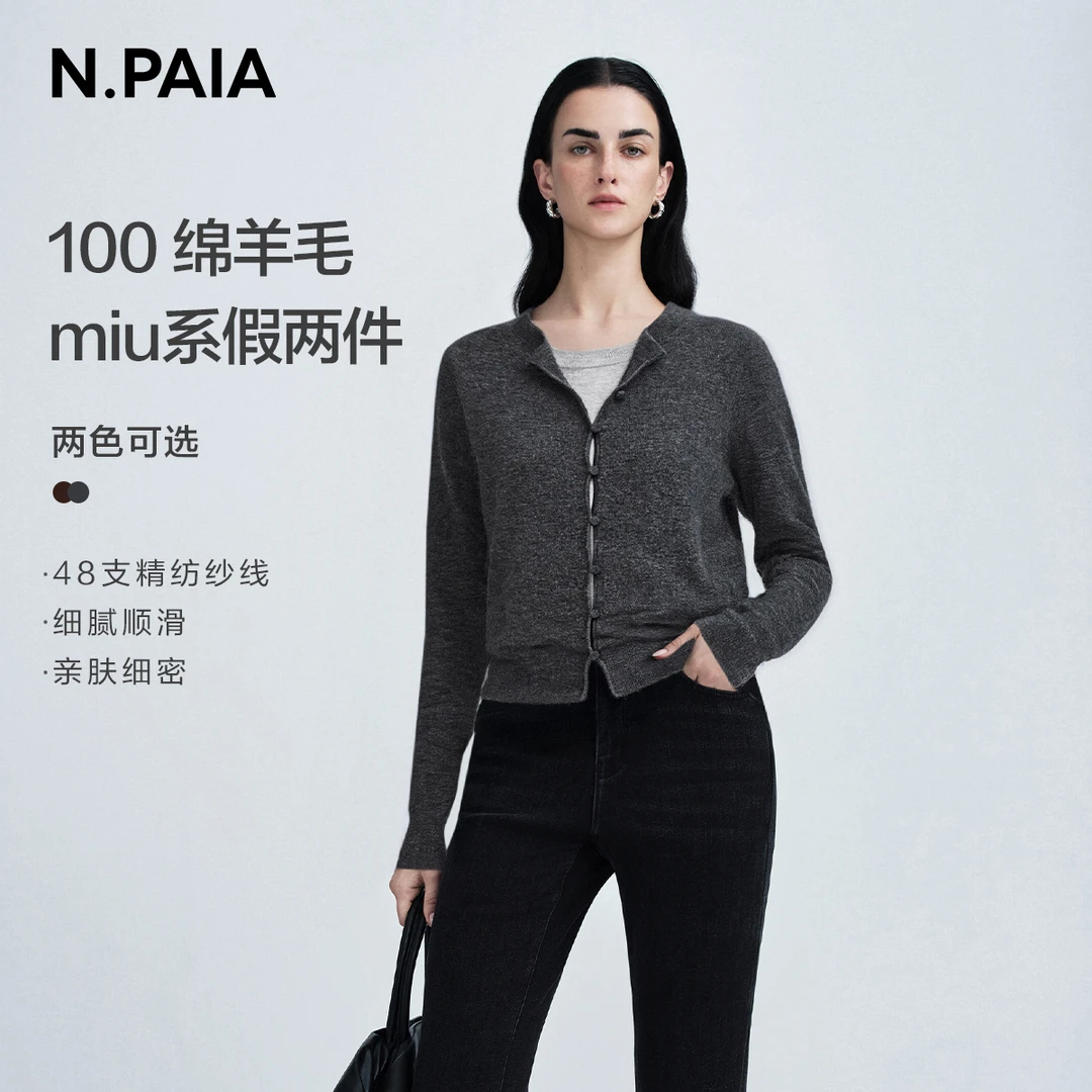 【双12】恩派雅2025新款长袖黑色羊绒时尚百搭针织衫XWKIW9506A