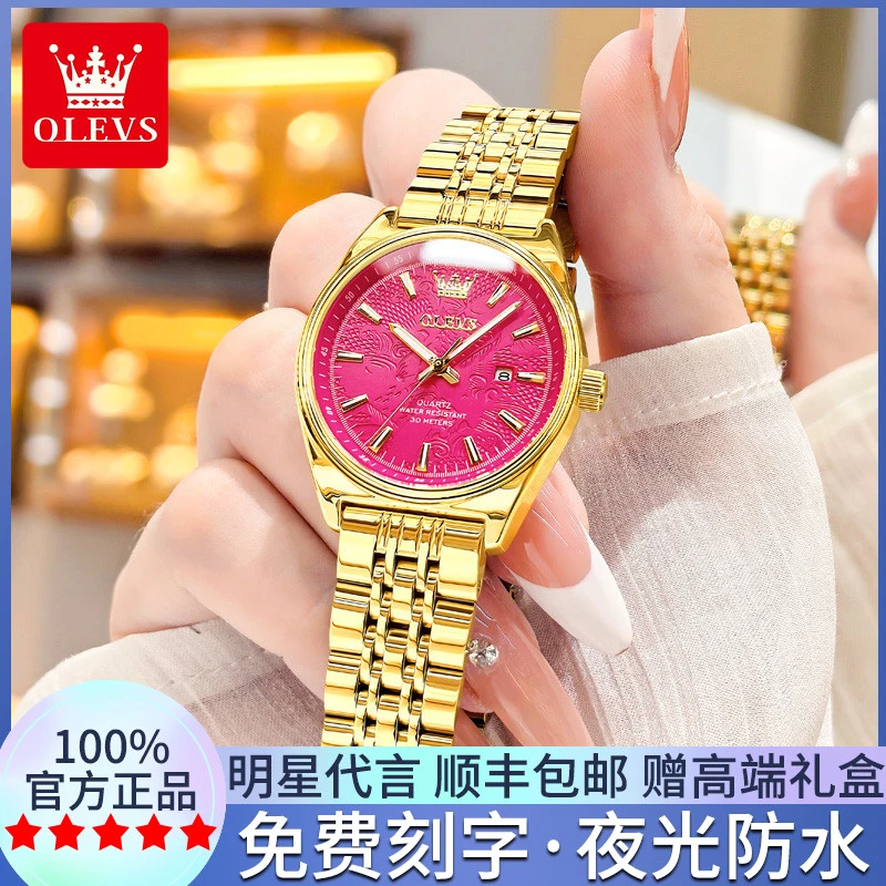 正品女士手表全自动机械手表小众防水夜光网红款石英表送女友礼物