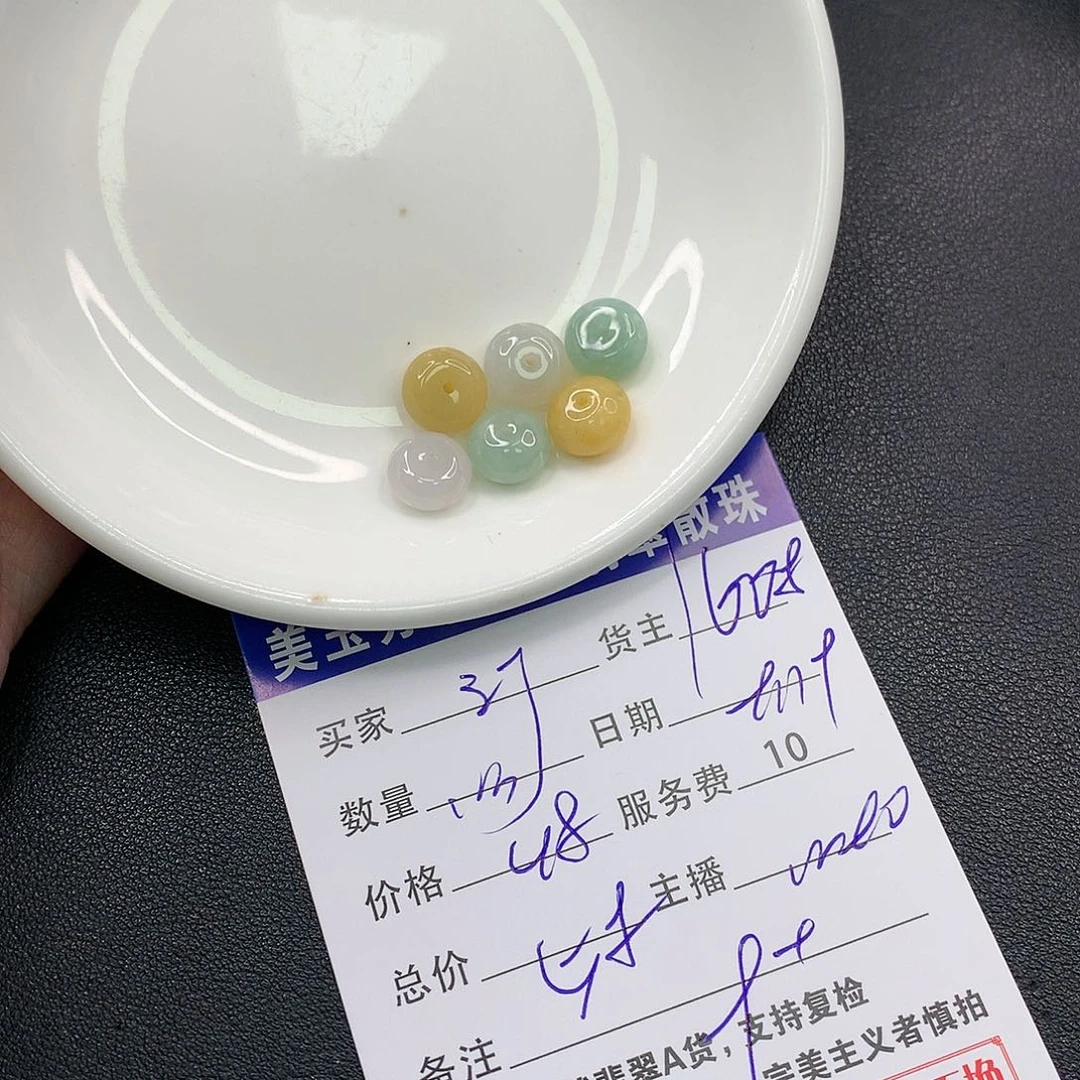 散珠翡翠汀*翡翠散珠多样性发自选