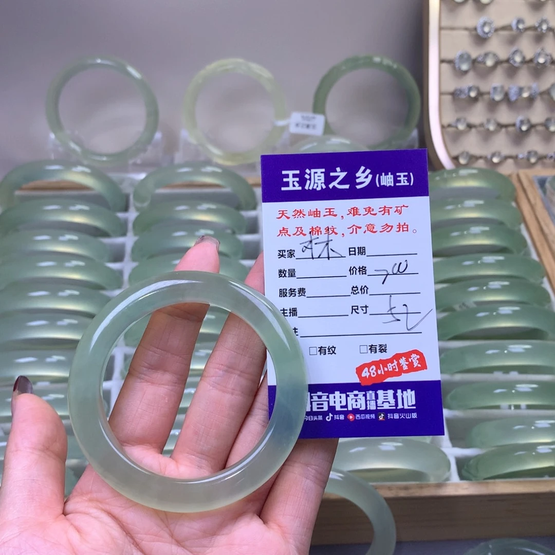 蛇纹石玉手镯未镶嵌木****o