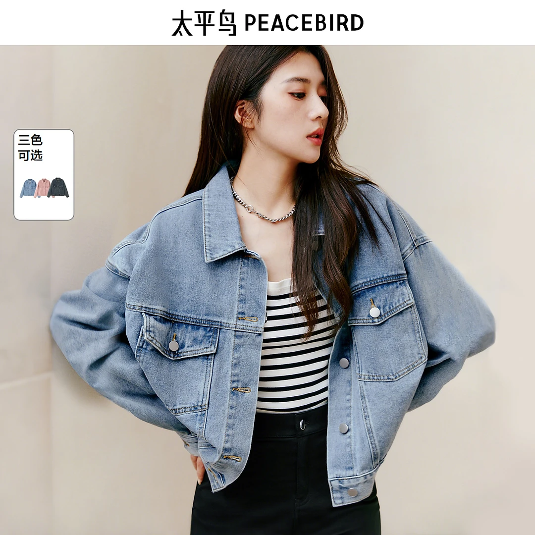 【丹宁系列】太平鸟灯笼袖纯棉牛仔外套25宽松时尚流光风A8BBA3309