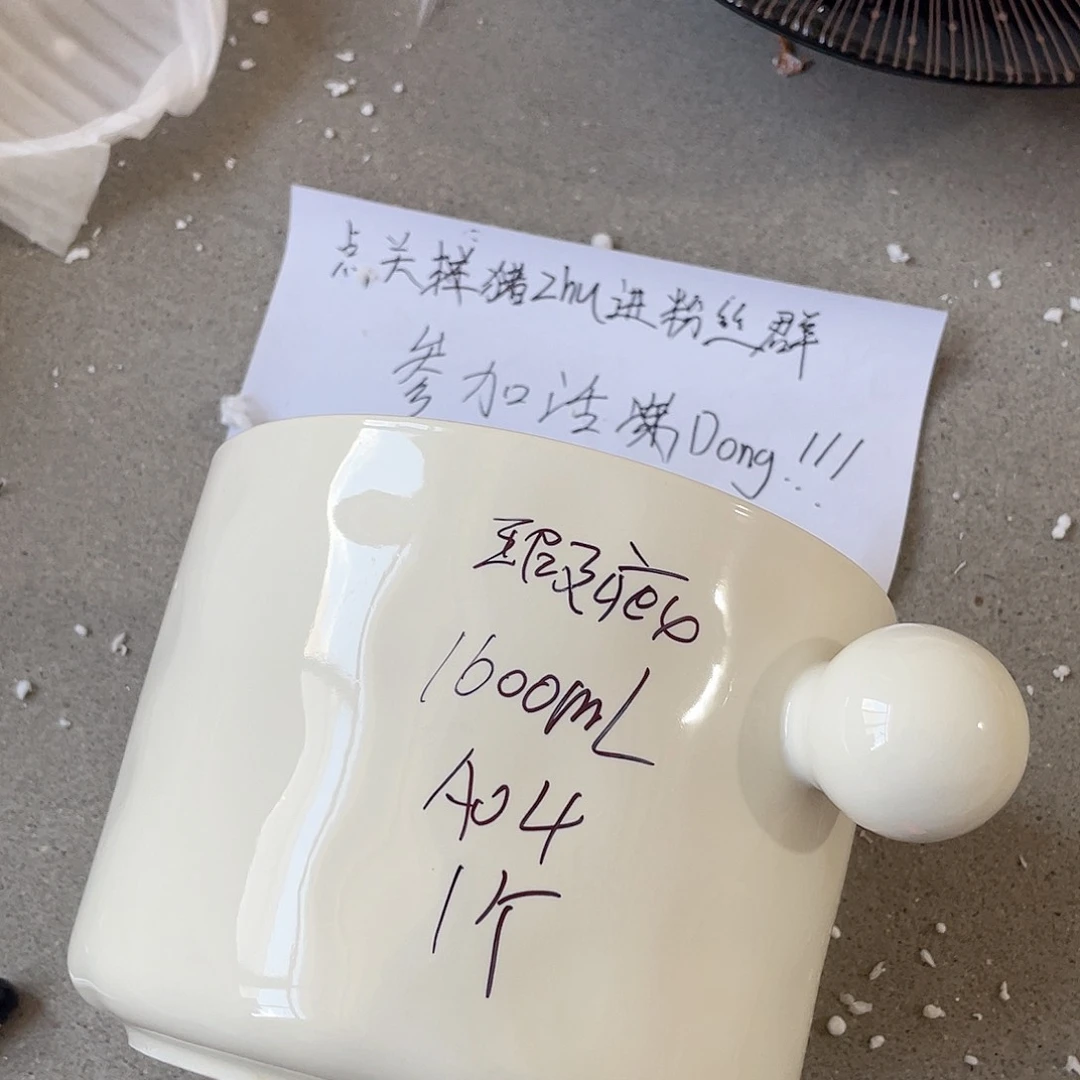 瓷片微瑕陶瓷餐具默认微瑕04