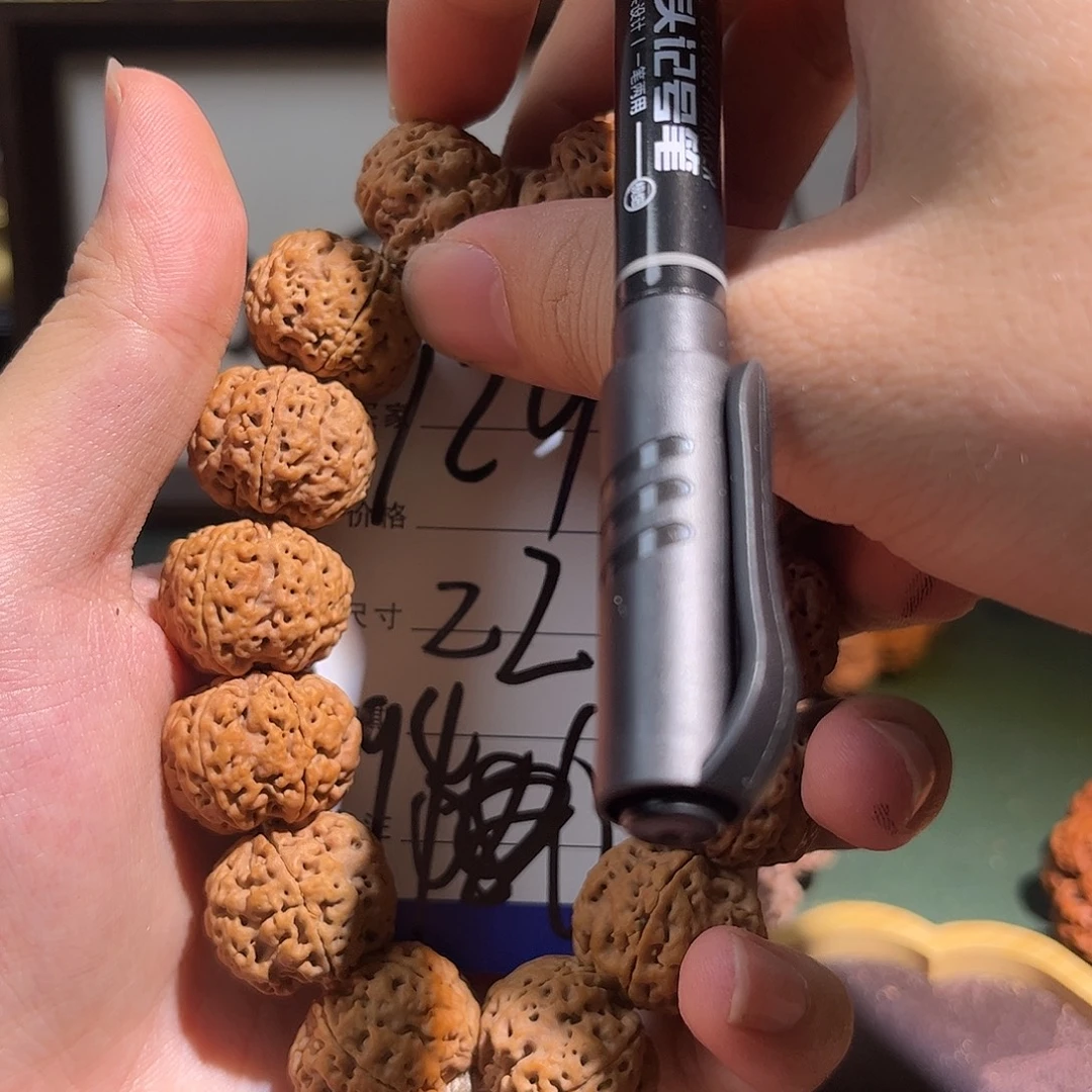 祝***安金刚菩提手串094金刚