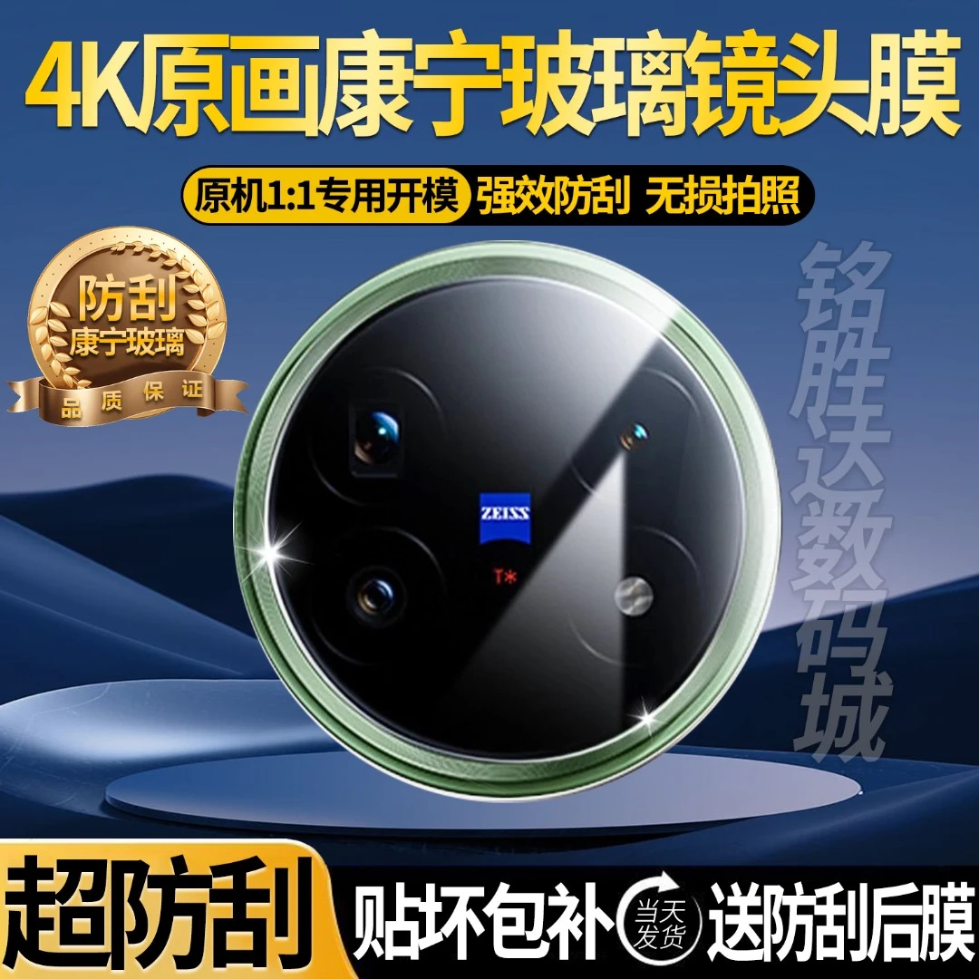 适用VIVOXFold5镜头钢化膜全包一体摄像头保护膜超清防刮花康宁膜