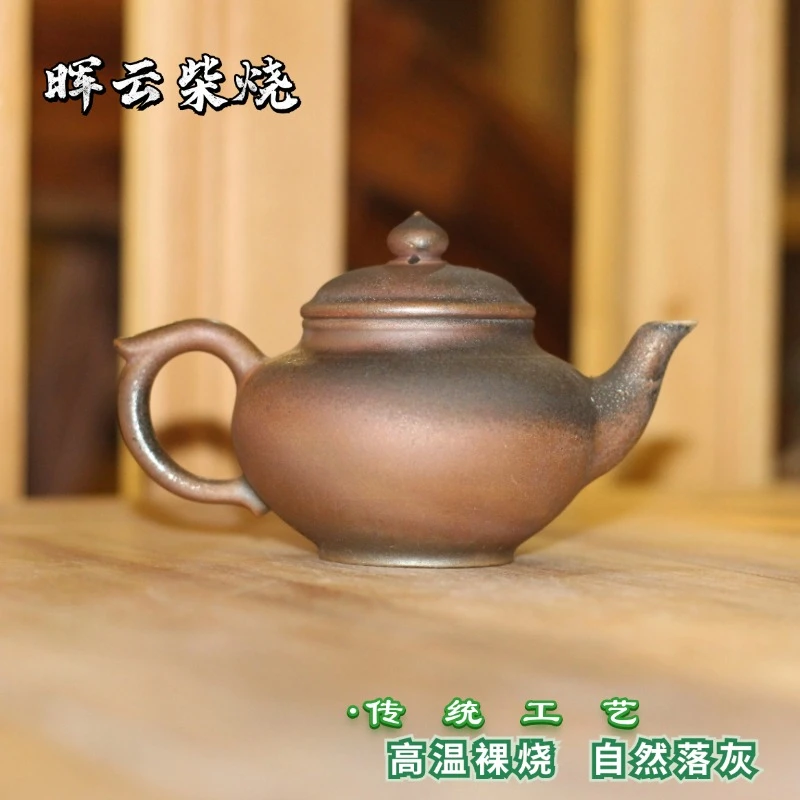 老火炭化柴烧壶190毫升笑樱全手工坭兴陶自家窑口松木柴高温1300