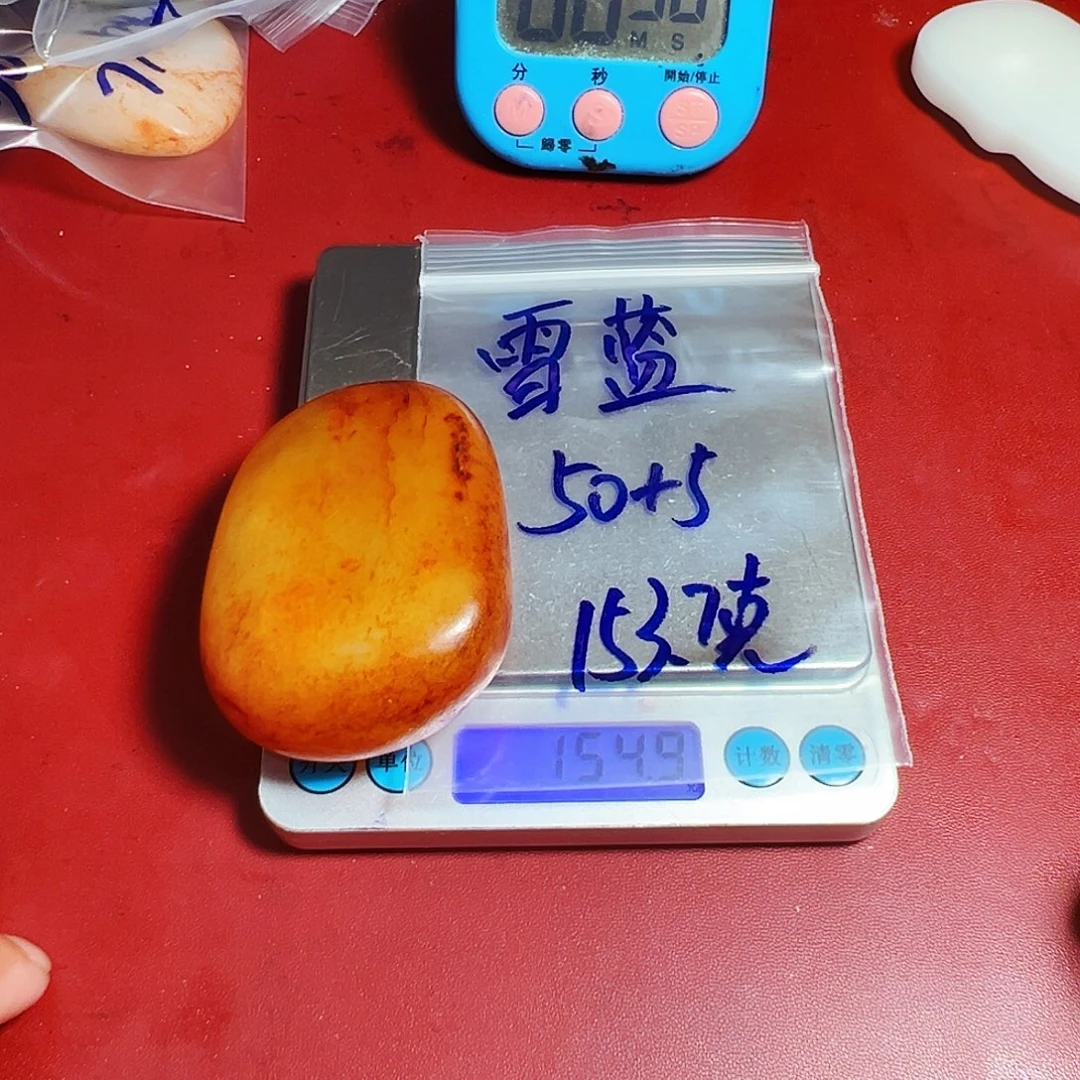 雪***蓝和田玉（糖玉）未镶嵌颈饰